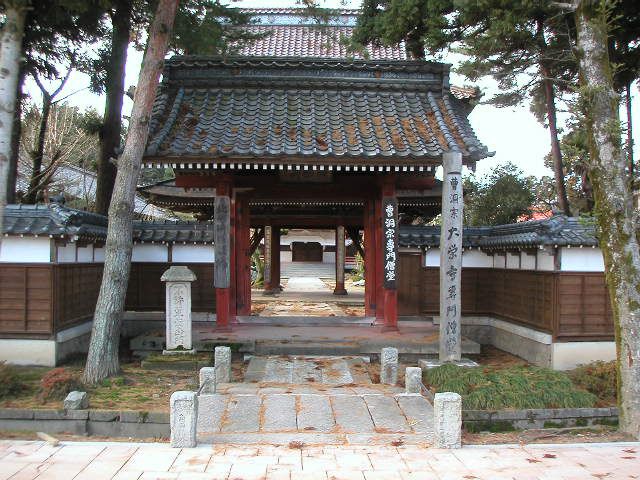 第12番札所 隆明山 大栄寺