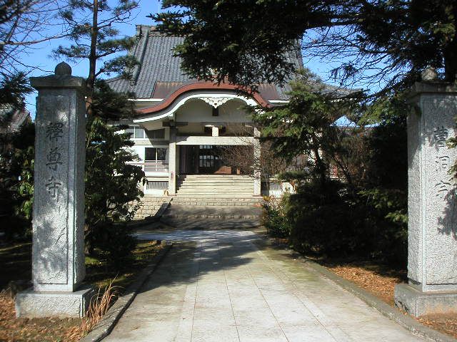 第21番札所 慈鳳山 釈尊寺