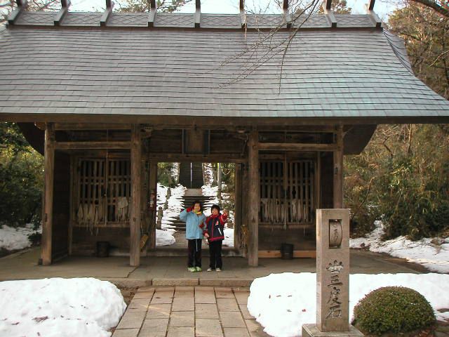 第27番札所 聖籠山 宝積院
